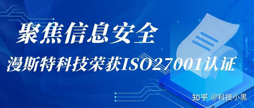 以国际先进信息安全能力筑牢网络与信息安全软件开发防线