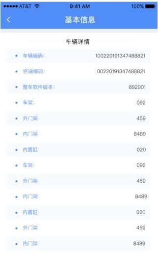 比亚迪叉车App全新上线 智能搬运，安全领航